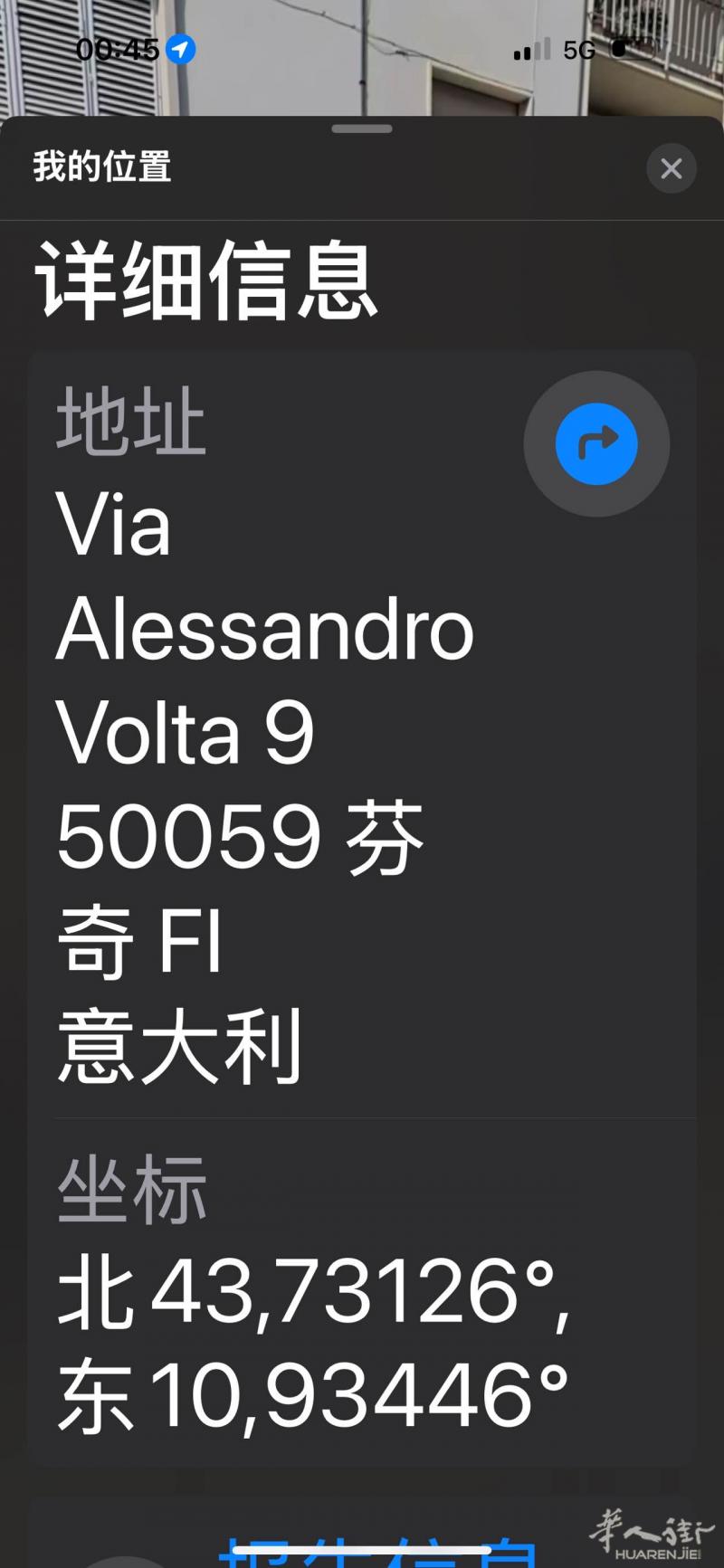 Empoli搭铺sovejgliana单人间搭铺环