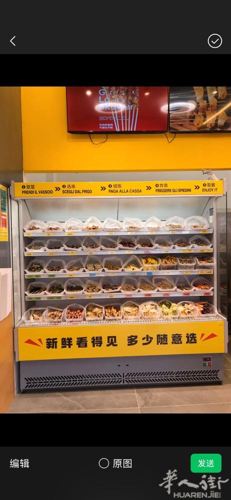 谁知道半成品串串哪里批发？货品齐全点的，最好西西里岛这边附近