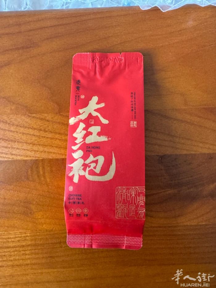 喜欢喝茶的朋友来看一下➕我了解一下哟