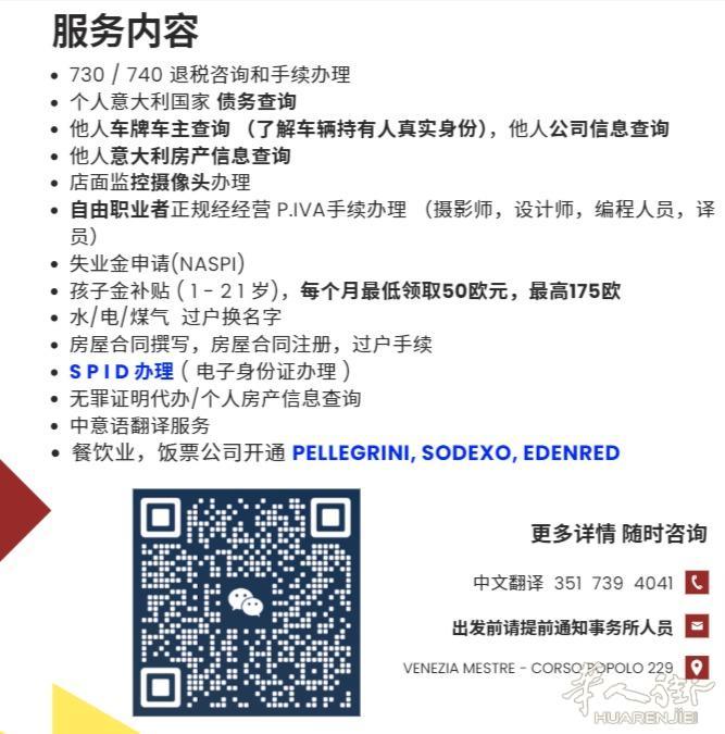 https://att.huarenjie.com/attachment/information/20250301/1740836268612228.jpeg