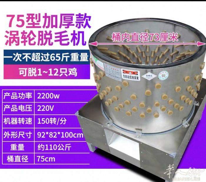 有铝合金雨棚和鸡鸭鹅脱毛机转让 自取