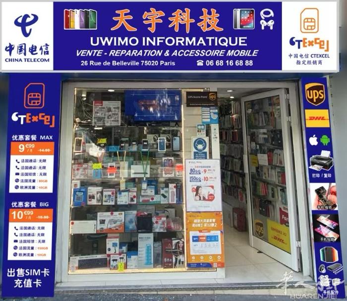 回收各种二手电脑，电话微信同号：0668166888