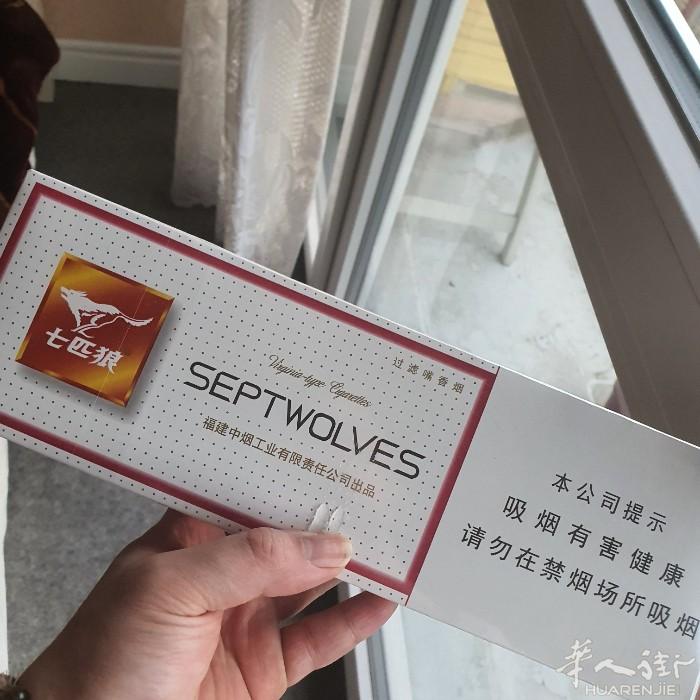 出4条白色7匹狼，意者短信联系。