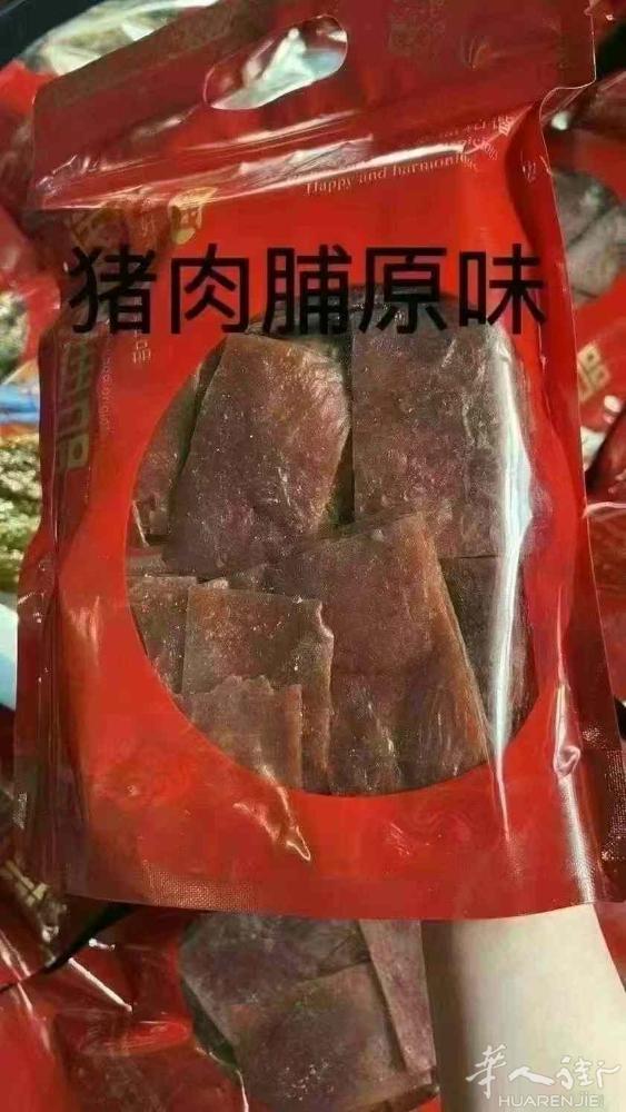 特价零食