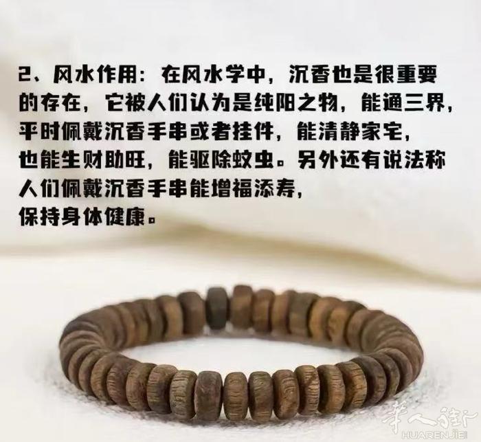 琪楠沉香 熏香 绝对正品