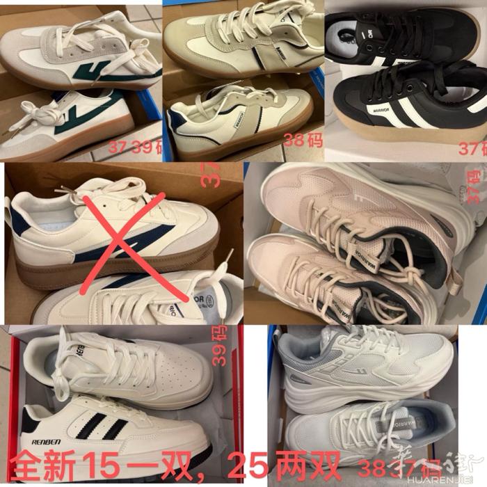 prato闲置