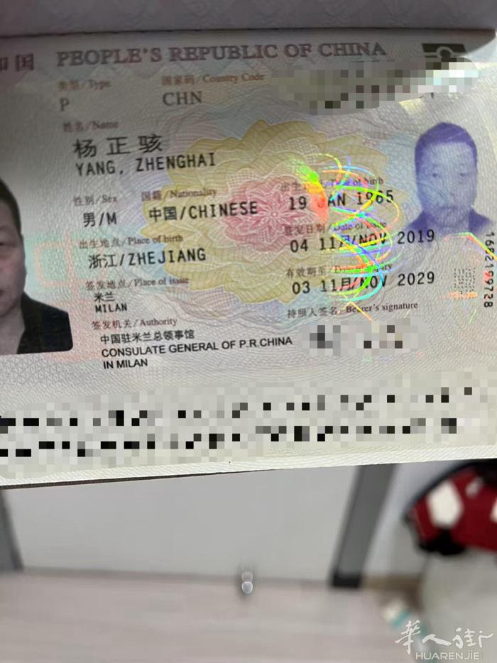 友情转发！！！  亲戚包在米兰机场被偷  里面有三个人的证件（护照，居留，绿卡，