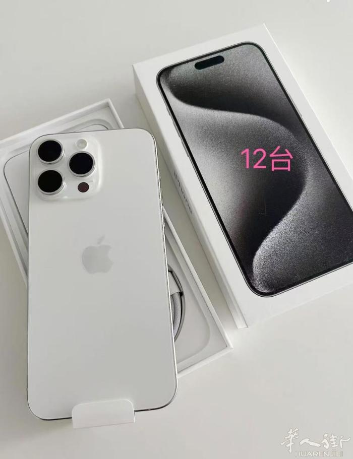 低价处理15pro 256GB 512g 一共还有30台1050€
