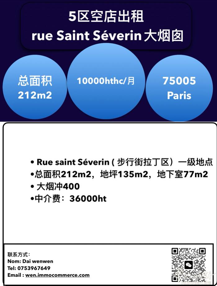 5区空店出租，大烟冲，步行街！