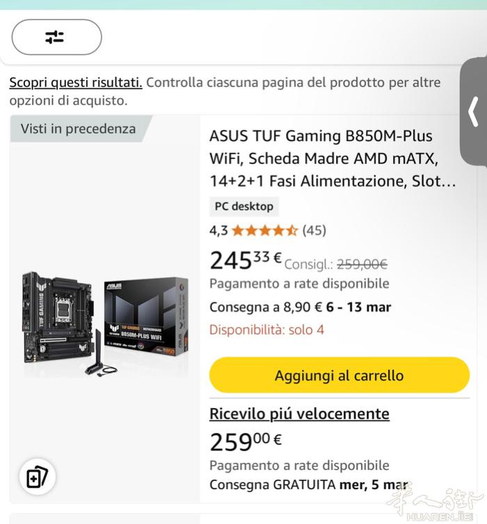米兰出电脑cpu和主板 打包一起有优惠 CPU AMD锐龙9700x 250出