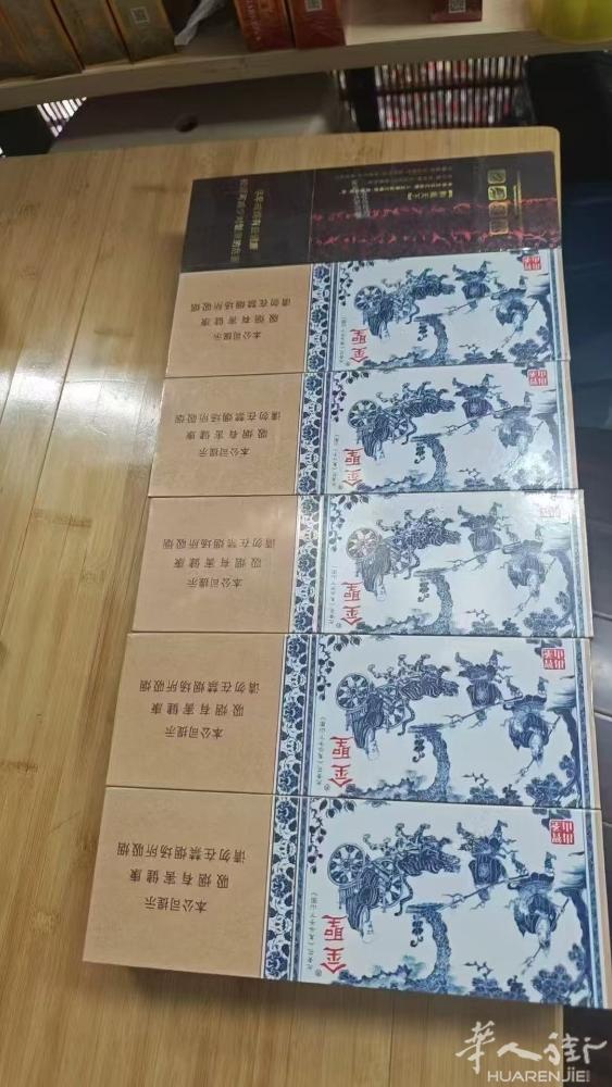 中国香烟批发45块钱平凡雾化仓，正品老店。批发零售10条起邮买10条送2条免税万