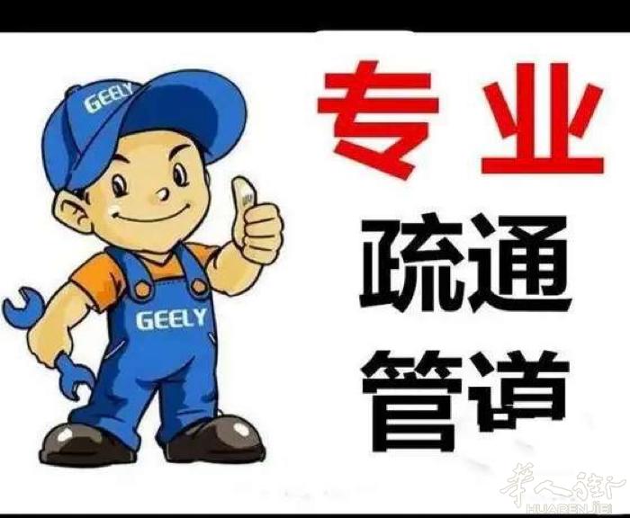 热水器维修，安装灯具 服务好，价格优 3669757290