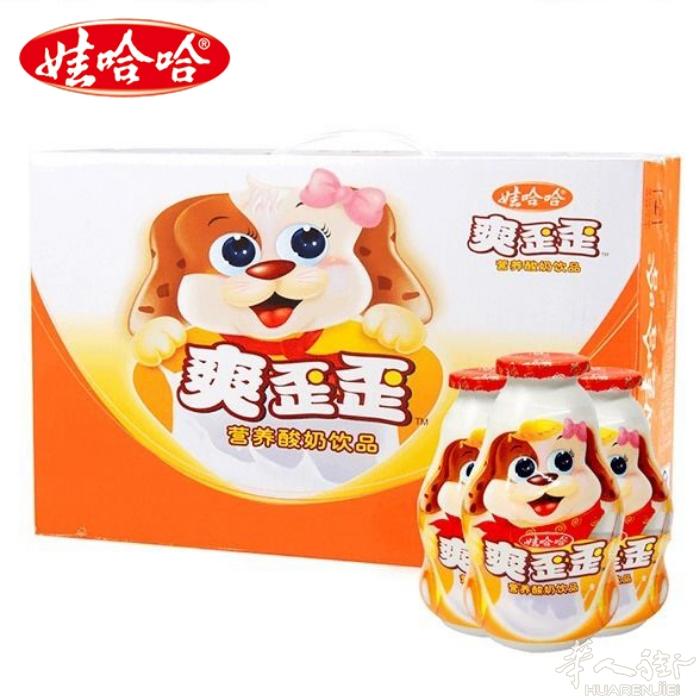 乳酸菌酸奶 娃哈哈酸奶 王中王火腿肠 玉米火腿肠 旺仔牛奶 需要加微信07494