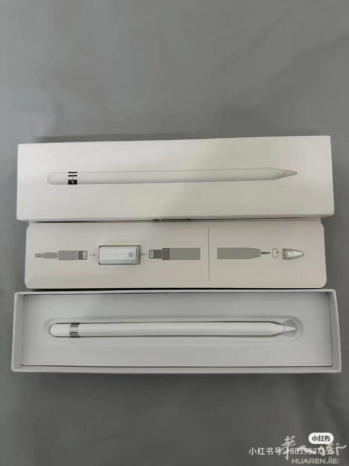 收一只Apple pencil一代