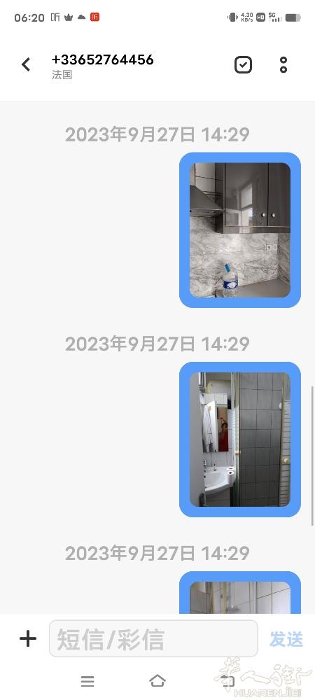 房屋出租，房东直租没有中介，RER  B线  LE BOURGET一房一厅租金6