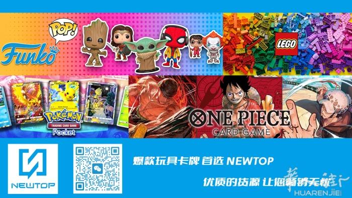NEWTOP | 您的科技配件与潮玩优选伙伴  Newtop新时代专注于为客户提