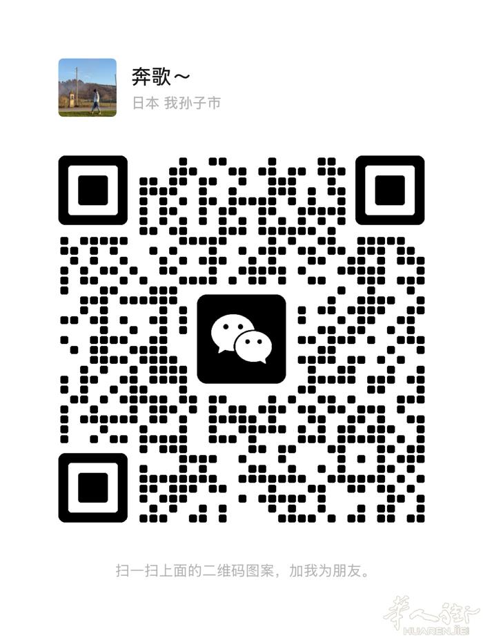 cesena 高速附近，寿司包餐点转让，因股东不合， 低价转让. 联系微信：CB