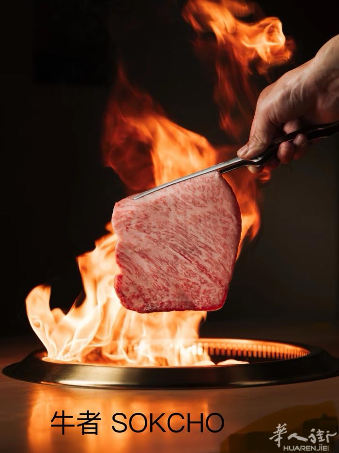 opera附近日式烧肉酒坊 巴黎《首家》自助和牛烧肉 亲民的价格、豪华享受 多种