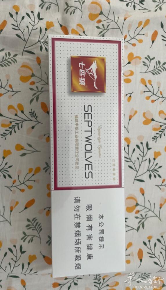 有8条七匹狼香烟出售 有意者请联系0783729921 没接电话请发信息