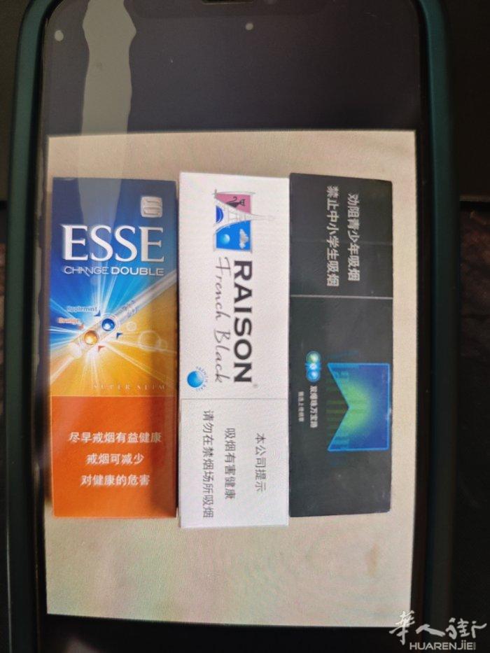 万宝路，铁塔猫，Esse双爆珠烟 短信联系，先别打电话，谢谢 076959381