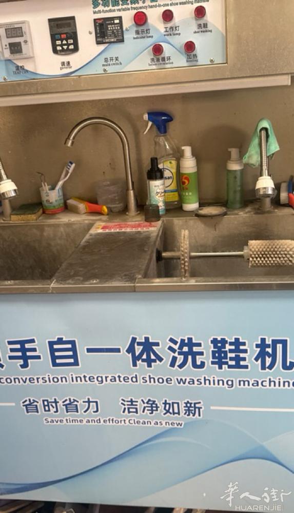 洗鞋机一套转让9成新联系电话3778278888