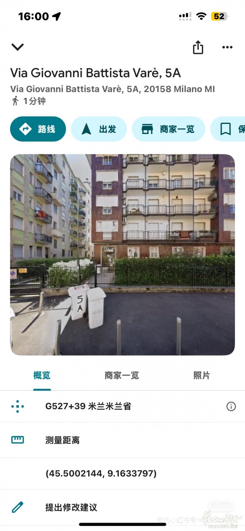 米兰bovisa出租一套两居室，交通方便，压二付一