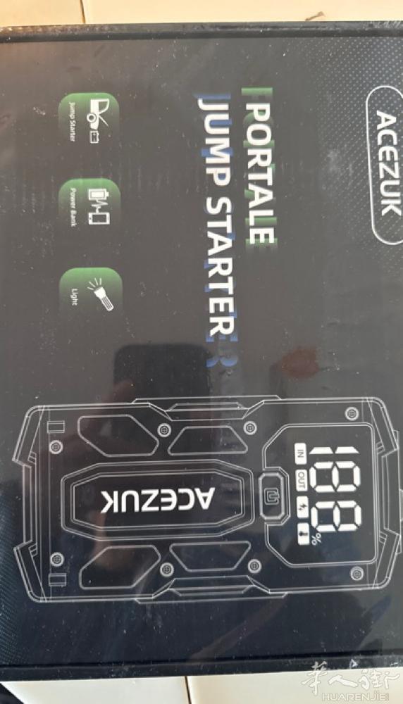 电源可以充电，可以为汽车启动，还有灯