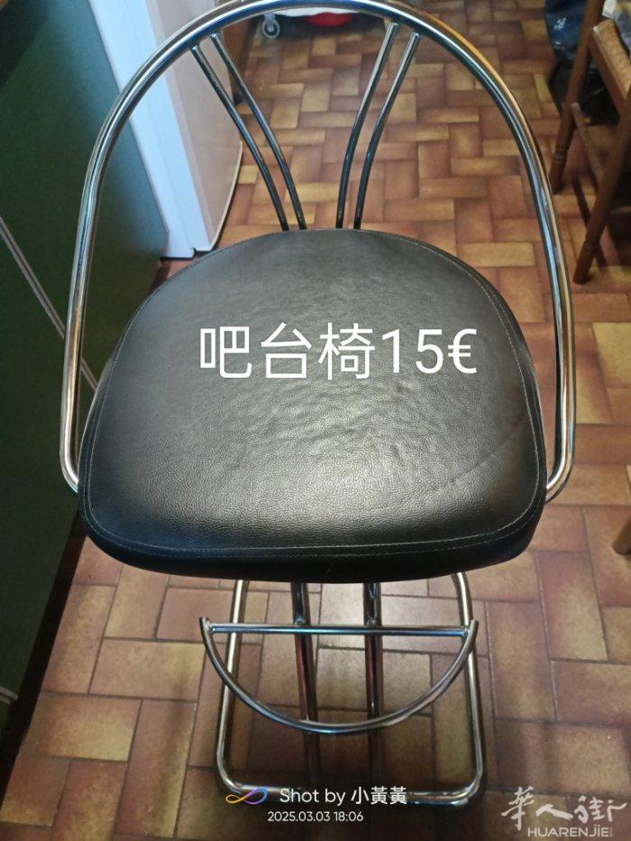 如沒有接聽電話請短信。謝謝