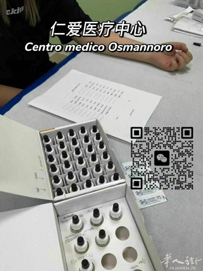 【仁爱医疗中心】每周二过敏科可约✅  ​一直打喷嚏、流鼻涕、咳嗽 是感冒吗❓ ​
