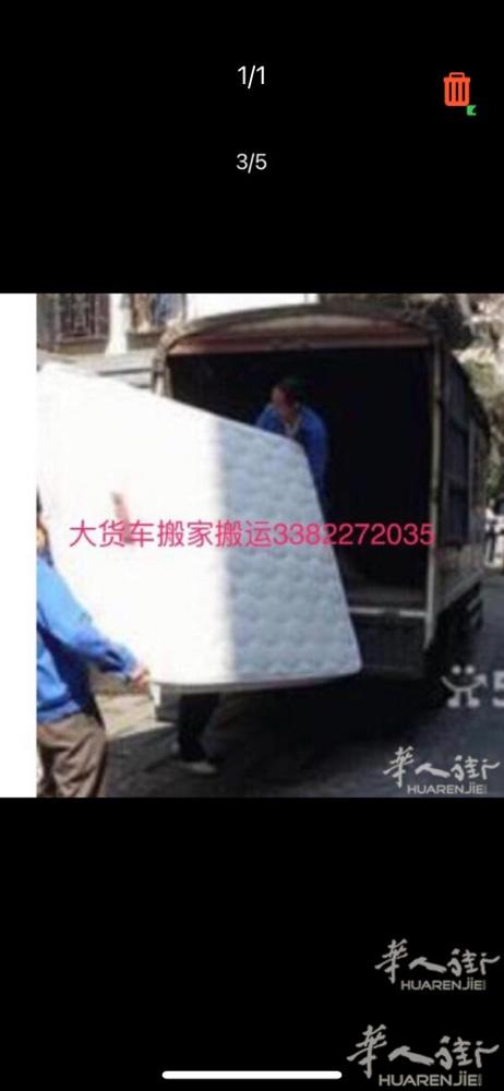 货车为广大留学生提供长短途搬家搬运