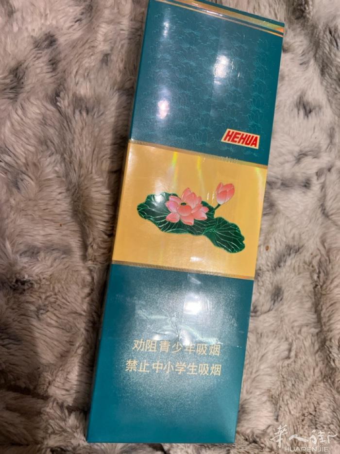 出一条细支荷花，一盒7欧元