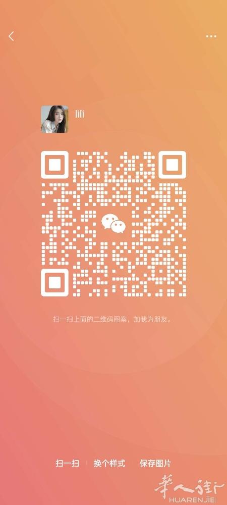 威尼斯附近按摩店转让，在中速上位置好，停车方便，三个房间带两个休息室，价格小贵，