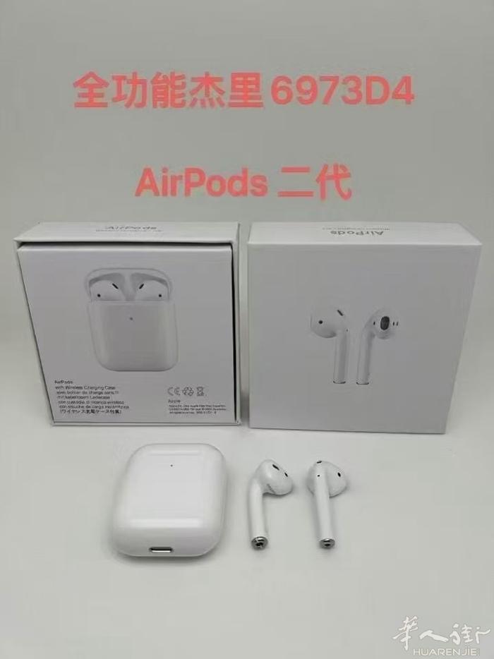 蓝牙耳机充电器套装批发一手货源深圳出货