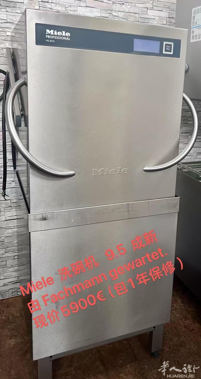 所有物件可以送货上门 和 安装 
不锈钢货架，大概