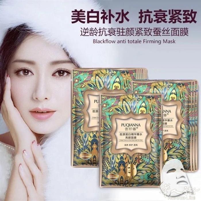 玻尿酸补水面膜 补水保湿紧致淡化细纹 抗皱 一个星期必须敷2次 特价1盒10片1