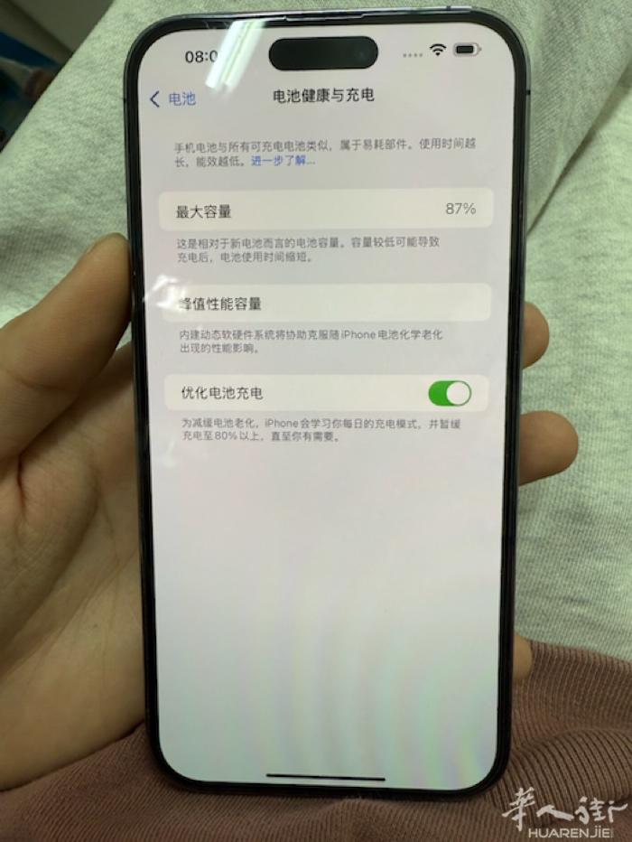 出一台14promax 128gb 外观全新 无刮痕 无磕碰，带原装包装盒 ，无