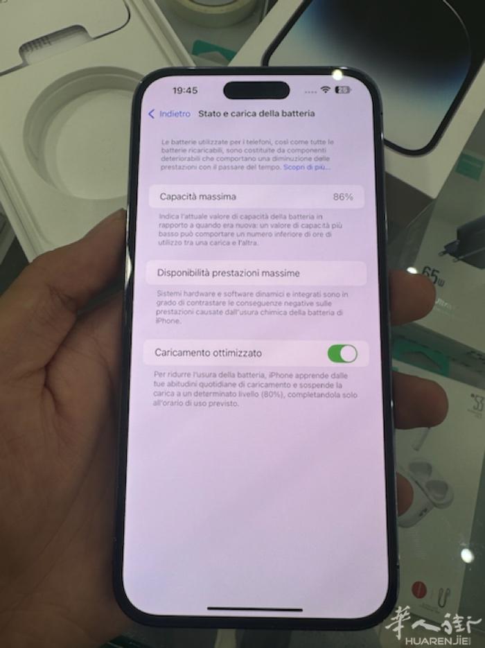 出一台14promax 256gb 外观全新 无刮痕 无磕碰，带原装包装盒 ，无