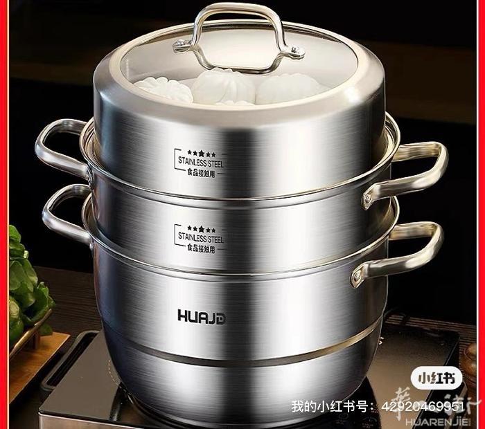 求购，大蒸锅一个，有的请直接电话谢谢