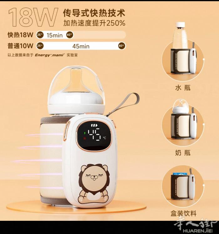 全新热奶器 方便