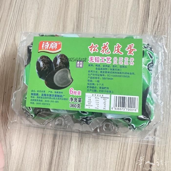 王中王火腿肠 玉米火腿肠 酸奶 旺仔牛奶 需要加微信0749412594或扫二维