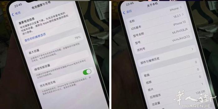 280出个苹果13全原装 无拆无修 粉色 prato-firenze 可面交 微
