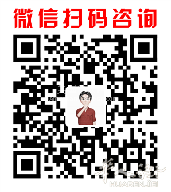 意大利面料、鞋服包包等货物发香港和中国大陆，加微获取价格表