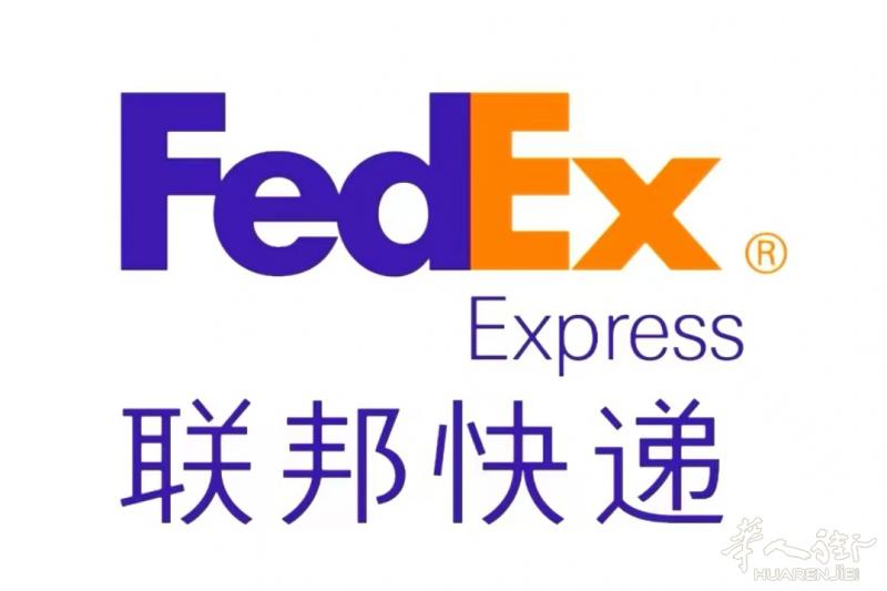 法国空运快递至中国香港，全球至中国内地，一手庄家的价格优势