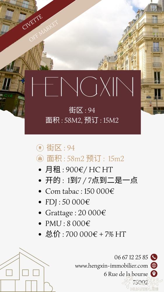 街区：94 面积：58m2预订：15m2 • 月租：900€/ HCHT •开的