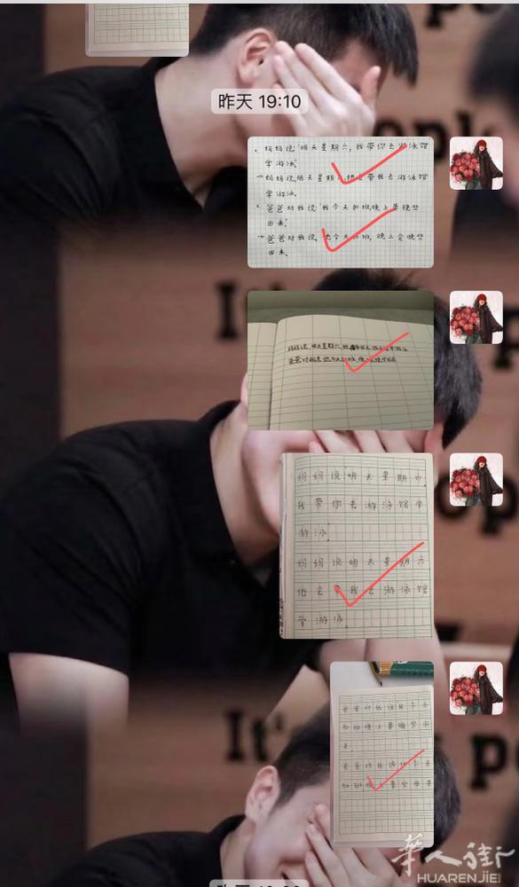欧洲华人孩子，优质中文课开招！  华人家长们，还在为孩子中文学习发愁？别担心！
