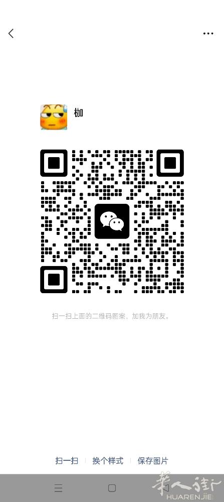 想买一辆全自动自行车有的话可以加我