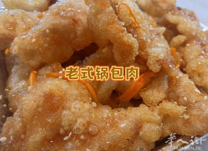prato南鲜北尝，东北菜，川菜，各种南方小炒，点心，没有优势的地理位置，但是一