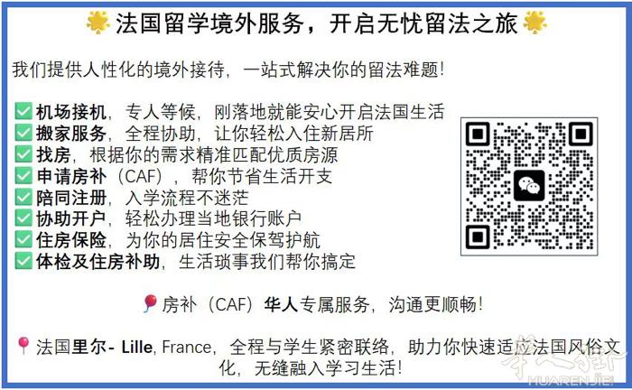 刚来法国 ，人生地不熟   本人可以帮你解决一切问题