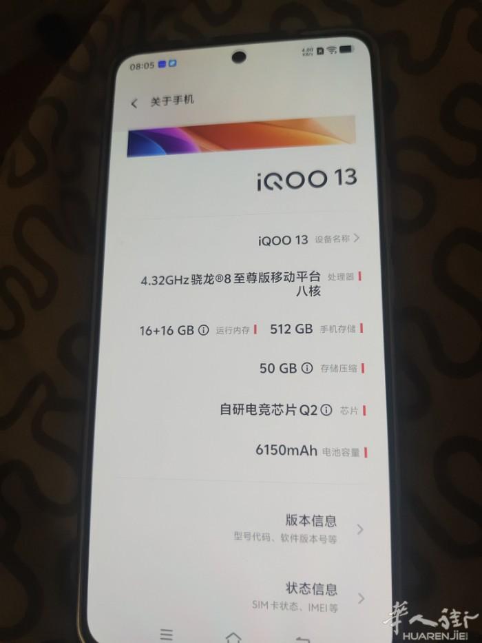 出一台，刚从国内带来的iqoo13  用不习惯出售700