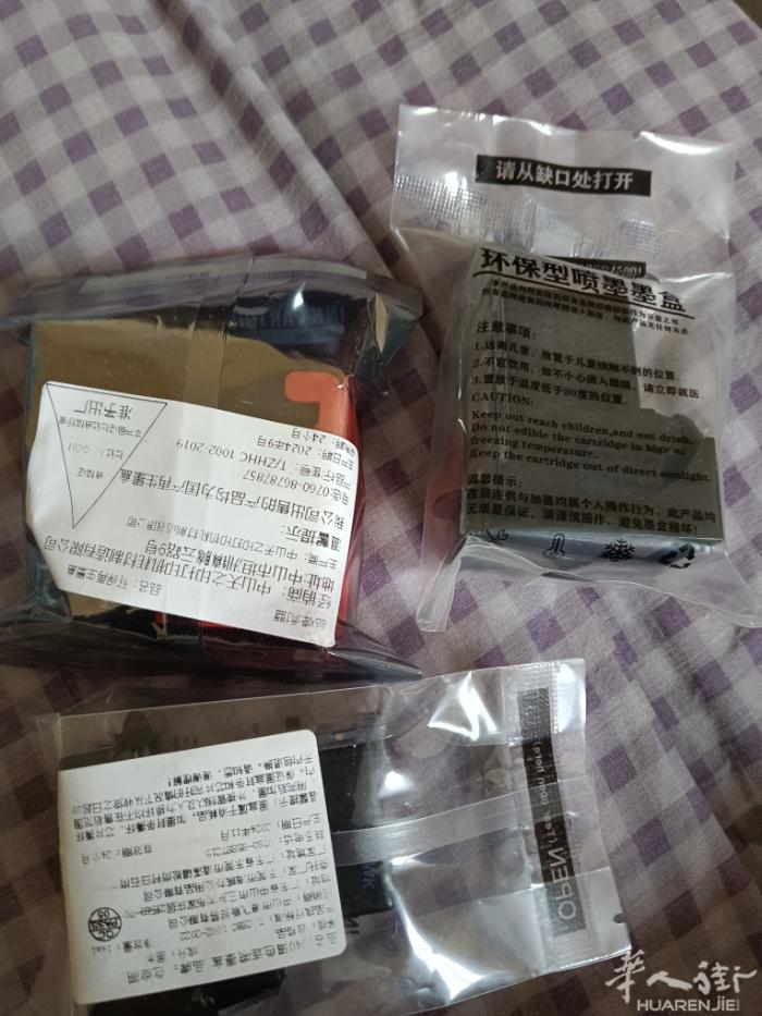 现有复印机墨盒出售1个10欧共3个有意者请联系电话0606668867。